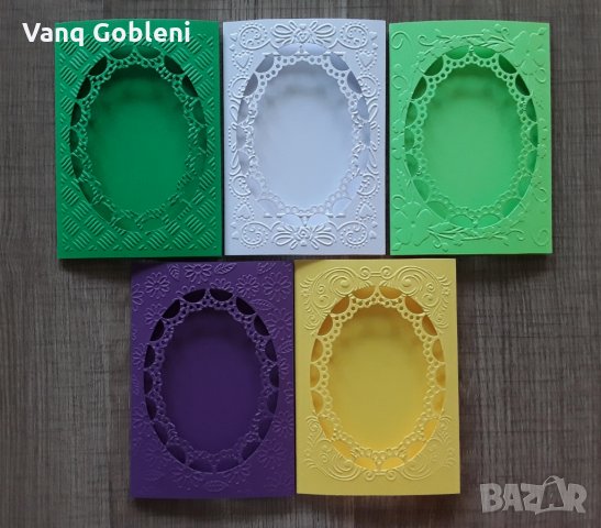 Заготовки за картички 