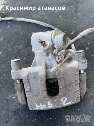 Спирачен апарат Заден Десен за Мазда 5.2005-2010г