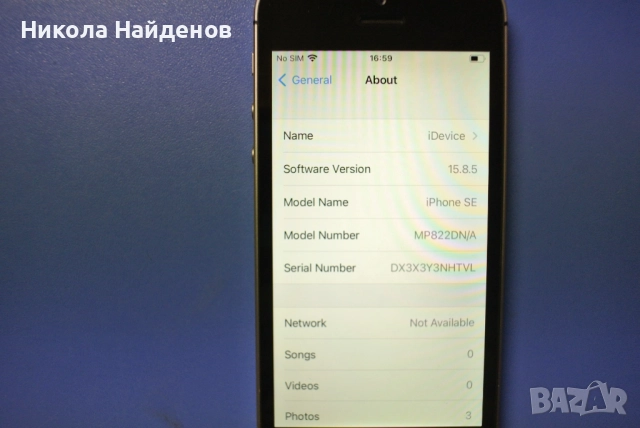 iPhone SE, снимка 5 - Apple iPhone - 52291753