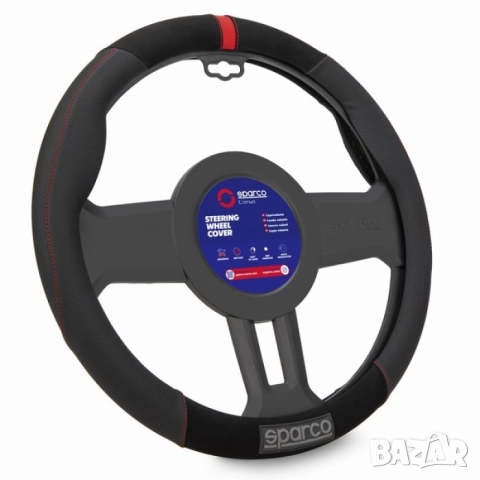 Калъф за волан SPARCO