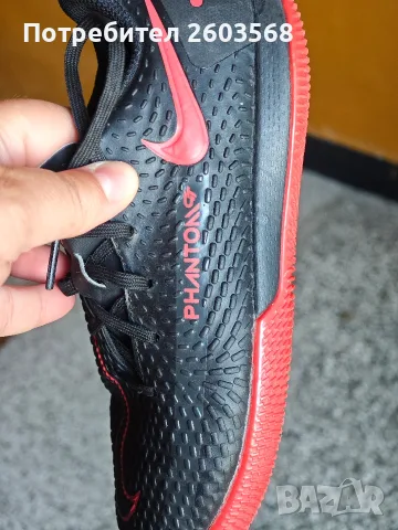 Маратонки за ритане " Nike"!