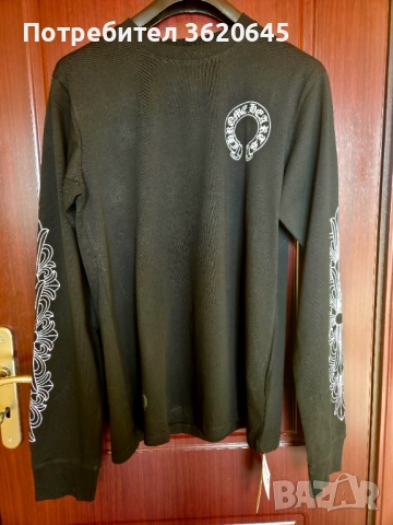 Мъжка памучна блуза