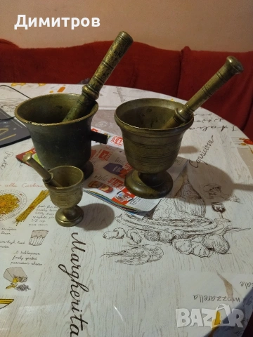 Хаванче, снимка 4 - Други - 54173617