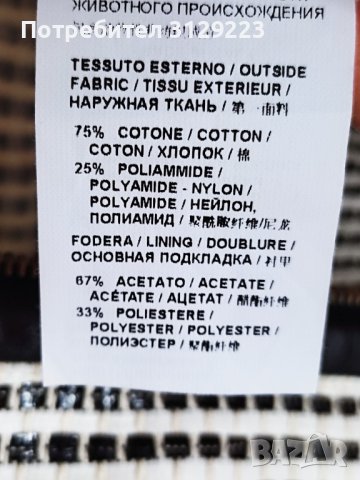 Pinko jacket M nr. E2, снимка 8 - Сака - 40707253