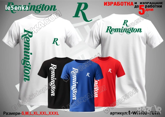 REMINGTON тениска и шапка, снимка 12 - Тениски - 47516083
