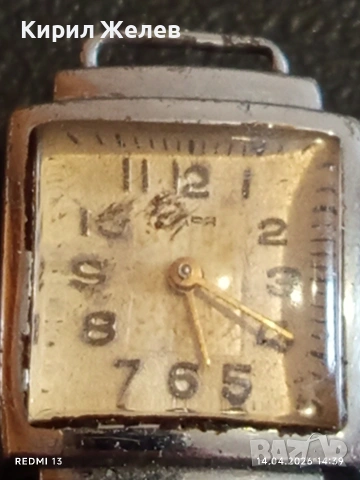 Лот стари механични часовници дамски СССР за части, ремонт КОЛЕКЦИЯ 41730, снимка 15 - Антикварни и старинни предмети - 54191107