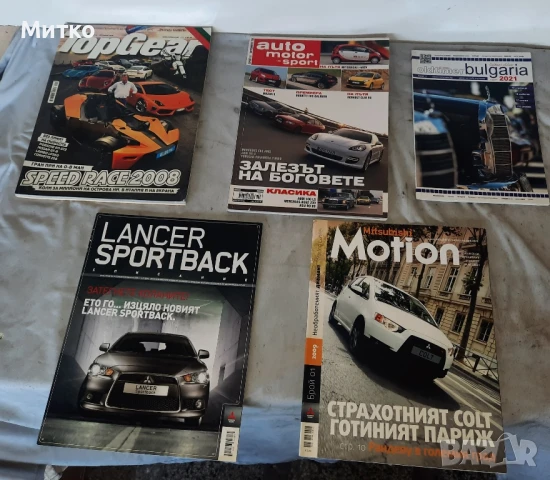 Автомобилни списани Auto Bild АвтоКаталозии и други, снимка 4 - Списания и комикси - 50966449