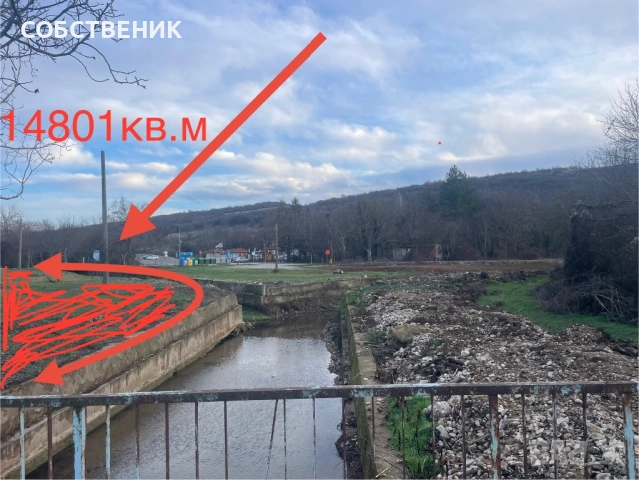 Продава ПАРЦЕЛИ 24000 с. Крушуна, област Ловеч