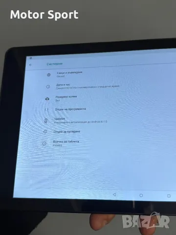 Продавам Таблет Medion 10.1Инча, снимка 6 - Таблети - 48942267