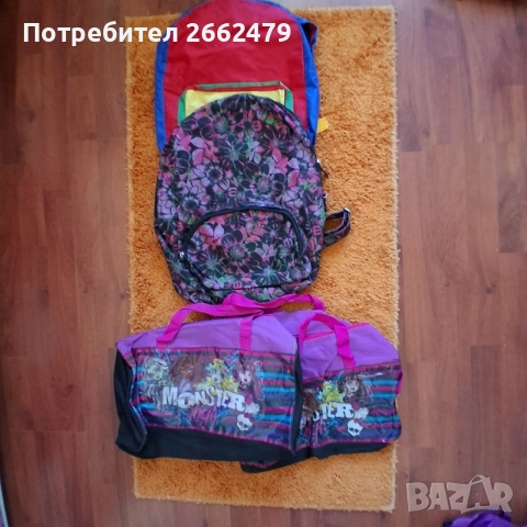 Продавам  ученически  раници., снимка 5 - Раници - 55991369