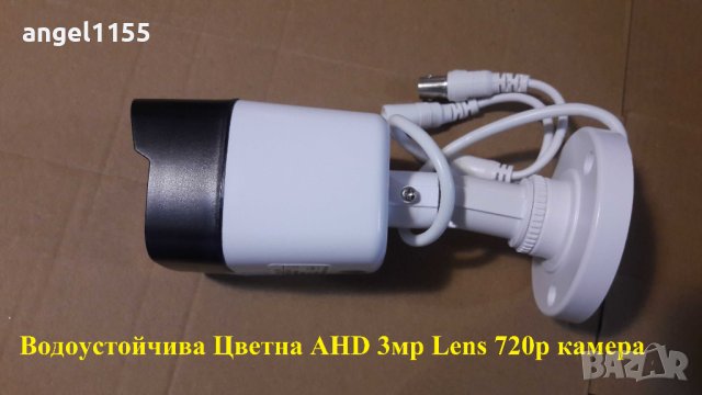 Цветна Водоустойчива AHD 3мр 720р камера за  видеонаблюдение, снимка 1 - HD камери - 42504304