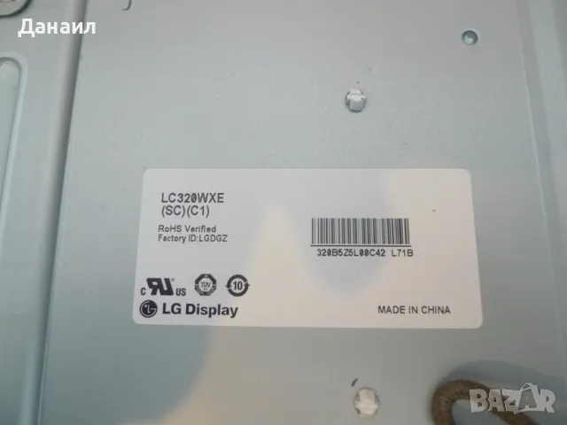 715g5155-M01-002-005X , 715G5113-P01-W21-002M от Philips 32PFL3007T/12, снимка 4 - Телевизори - 48463836