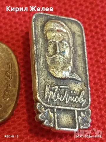 Три значки стари редки от соца за КОЛЕКЦИЯ ДЕКОРАЦИЯ 52789, снимка 5 - Колекции - 53282043