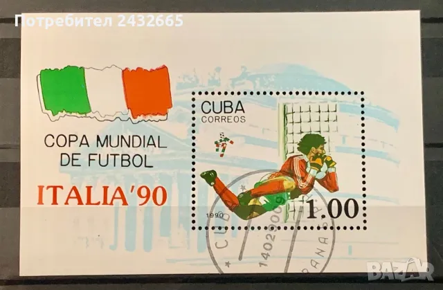 2304. Куба 1990 = “ Спорт. Световна купа по футбол - Италия 90.“, СТО, снимка 1
