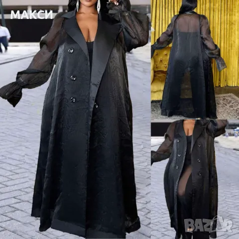 Макси модерен елегантен луксозен дълъг тренчкот с двуредови копчета, странични скрити джобове и подв, снимка 1