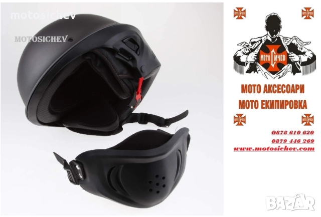 МОТОЦИКЛЕТНА КАСКА DOT Sertificat, снимка 3 - Аксесоари и консумативи - 51667572