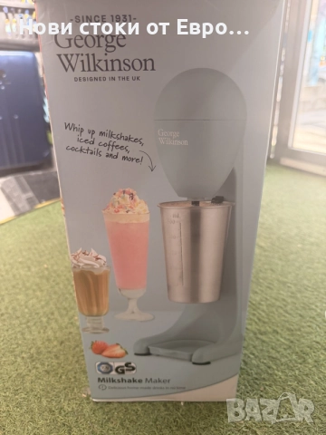 Машина за млечни шейкове (Milkshake Maker) на марката George Wilkinson, предназначена за млечни шейк