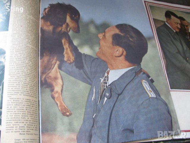 Сигналъ  , Списание  от  1941 / 1944 ,  напечатано от  Wehrmacht - Deutscher Verlag Berlin SW68 , Ko, снимка 7 - Колекции - 42055495