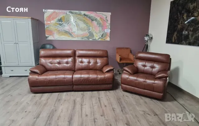 Кафяв кожен комплект тройка с ел релакс механизъм и фотьойл La-z-boy, снимка 1