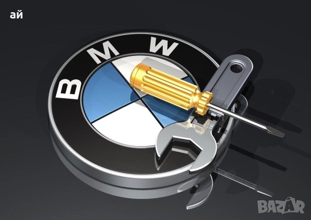 Инсталация и конфигурация на ISTA(RHEINGOLD)/INPA/NCS EXPERT/E-SYS..