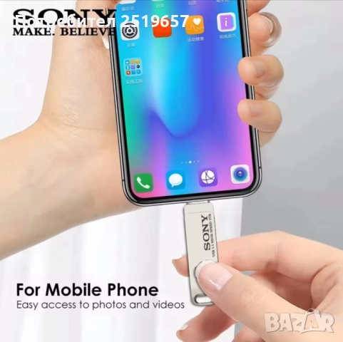 Флашка SONY 16TB 2в1 за телефон и компютър , снимка 3 - USB Flash памети - 52732711