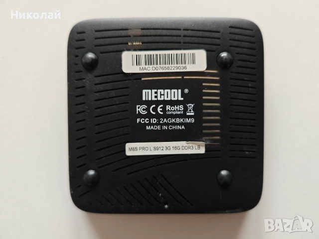 TV box MECOOL M8S PRO L тв бокс 3GB RAM / 16GB ROM OctaCore Cortex-A53, снимка 6 - Плейъри, домашно кино, прожектори - 52680435