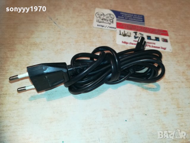 vde-марков захранващ кабел 0701212005, снимка 3 - Други - 31344863