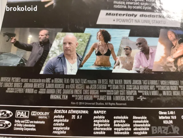 Бързи и Яростни 7 - рядко mediabook издание с български субтитри , снимка 2 - DVD филми - 56250468