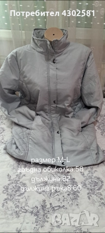 дамски якета , снимка 9 - Якета - 52787256