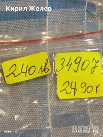 Сребърна монета 5 лева 1894г. Княжество България Княз Фердинанд първи 34907, снимка 10 - Нумизматика и бонистика - 49180132