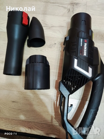 Електрическа духалка за листа PPELB 1650 A1, снимка 3 - Други инструменти - 52615719