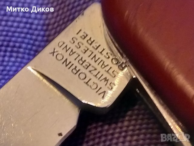 Швейцарско ножче 5 броя отлични, снимка 13 - Ножове - 44372829