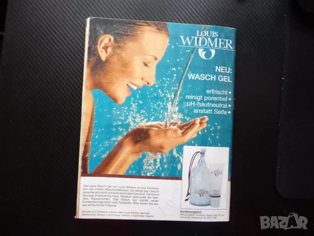 Burda 4/96 списание кройки модели мода дрехи рокли дамски комплекти, снимка 4 - Списания и комикси - 50375747