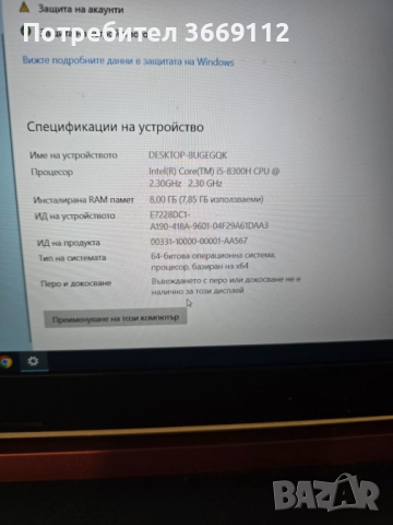 Лаптоп ACER Nitro, снимка 4 - Лаптопи за игри - 52375007
