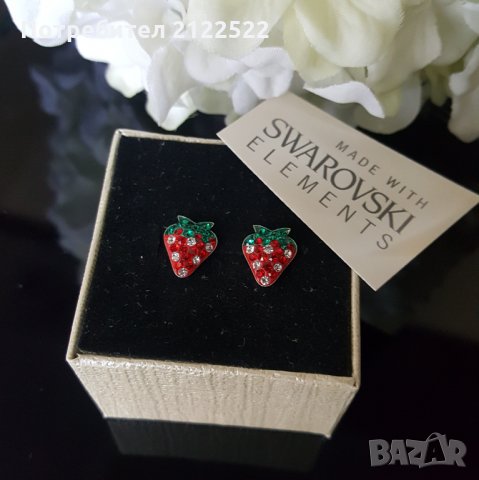 Сребърни обеци на винт топки с кристали