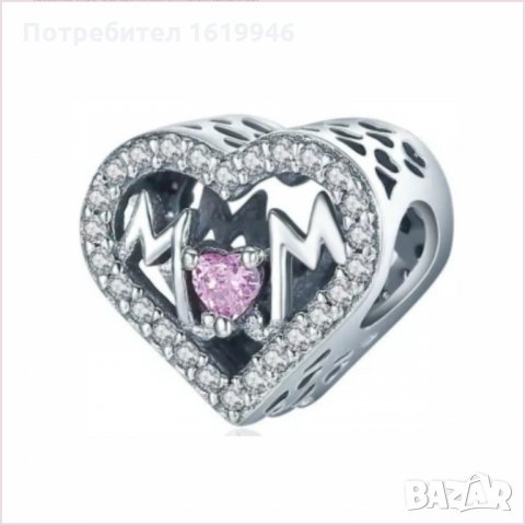 Сребърни талисмани за гривна Пандора, снимка 7 - Гривни - 27091035