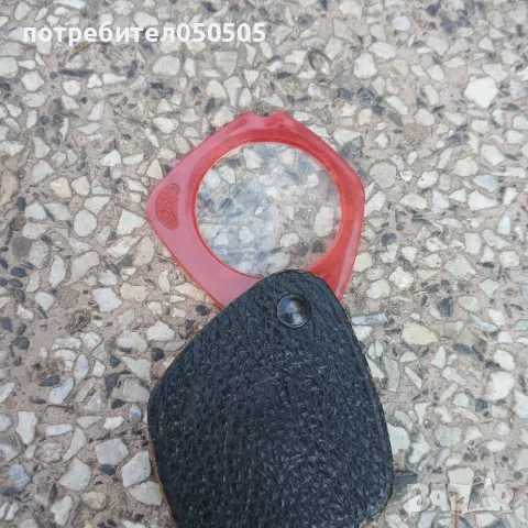 Нова Малка Лупа