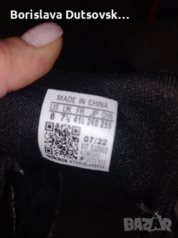 Продавам маратонки Адидас - номер 41 и 1/3 , снимка 6 - Маратонки - 54309935