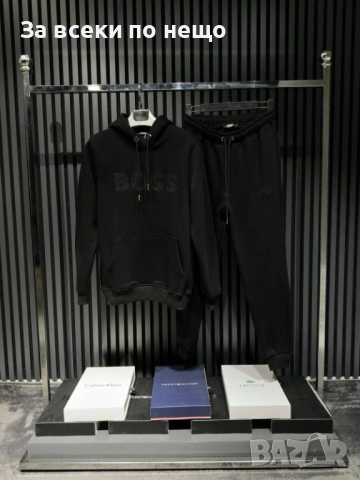 Hugo Boss Мъжки Спортен Комплект🔝Мъжки Спортен Екип Хуго Бос Код A1327