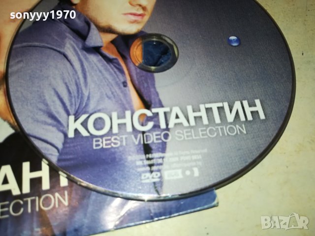 КОНСТАНТИН ДВД 1102241049, снимка 11 - DVD дискове - 44238347