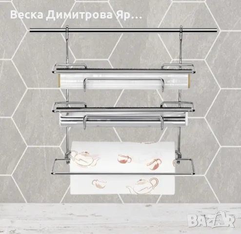 Държач за кухненска хартия - троен 33xH36cm, снимка 2 - Други стоки за дома - 48214368