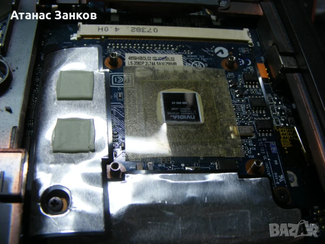 Работещ лаптоп за части ACER Aspire 7520G , снимка 11 - Части за лаптопи - 50518650