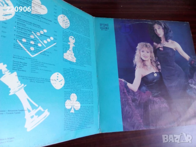 Плоча Дует Шанс, снимка 2 - Грамофонни плочи - 50805590