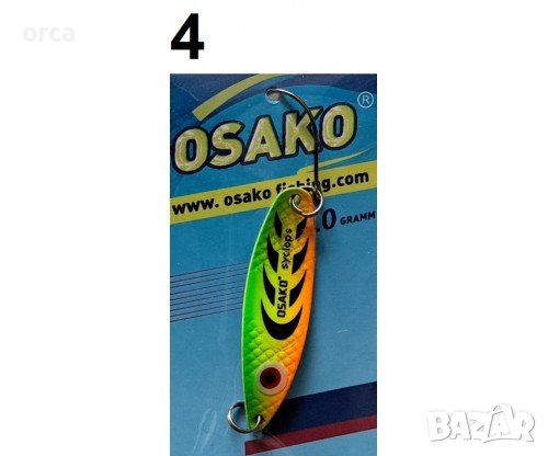 Блесни за пъстърва - клатушки SYCLOPS TROUT, снимка 5 - Такъми - 39631957