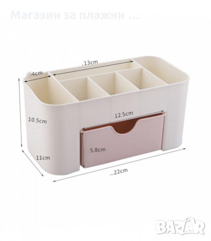 ПЛАСТМАСОВ ОРГАНАЙЗЕР ЗА ГРИМОВЕ С МИНИ ЧЕКМЕДЖЕ - код 2009, снимка 4 - Органайзери - 33965718