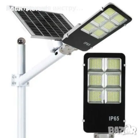 400W Висок клас улична соларна лампа, мощна соларна лампа