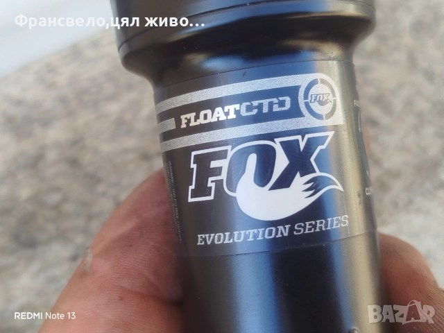 Шок за велосипед колело fox заключване от кормило , снимка 4 - Части за велосипеди - 51768820