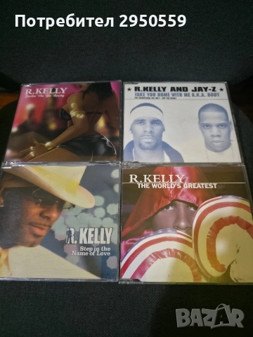 Макси сингли, снимка 9 - CD дискове - 52776122