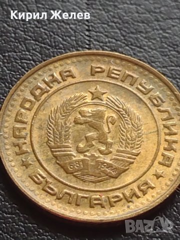 МОНЕТА 1 стотинка 1990г. ПЕРФЕКТНА за КОЛЕКЦИЯ ДЕКОРАЦИЯ 40694, снимка 7 - Нумизматика и бонистика - 42558122