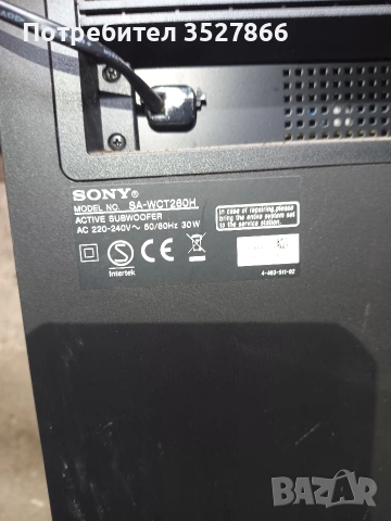 Субуфер Sony безжичен, снимка 2 - Тонколони - 54175672